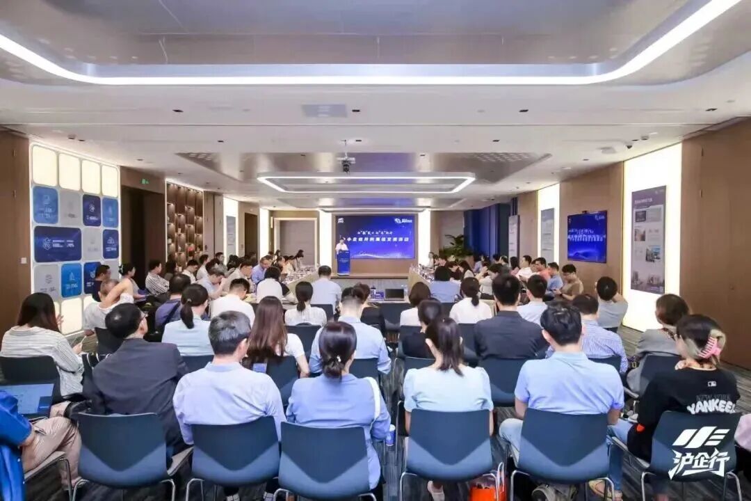 年度盤點 全方位賦能中小企業高質量發展，上海市企業服務云交出堅實答卷